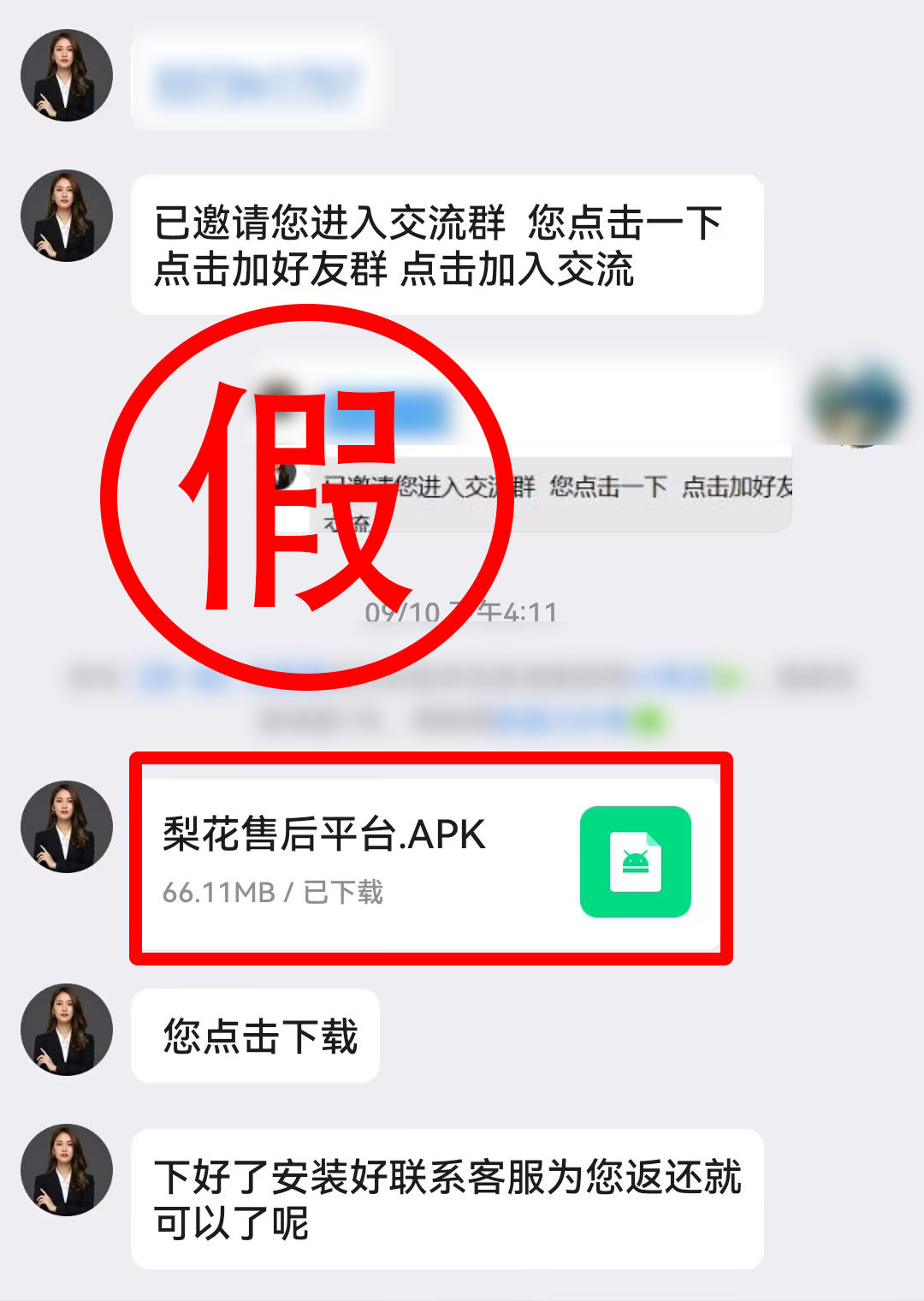 20260319177390292163 UG环球·(中国区)官方网站