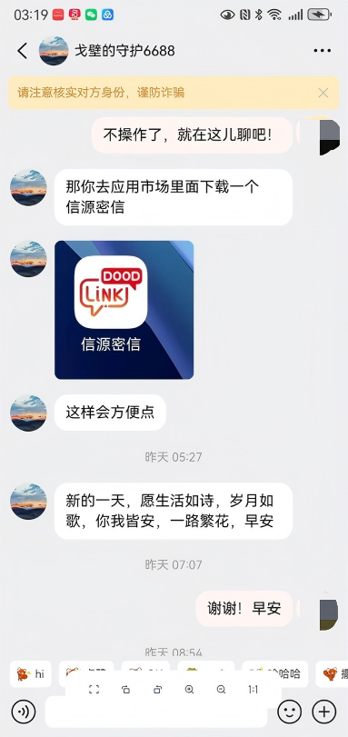 20260319177390383296 UG环球·(中国区)官方网站