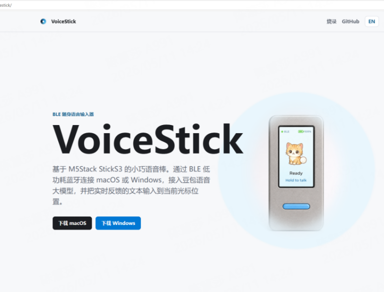 握别"打断创作"！UG环球最新开源：VoiceStick，一个按键实现"按住措辞，放松成文"的AI极简输入规划