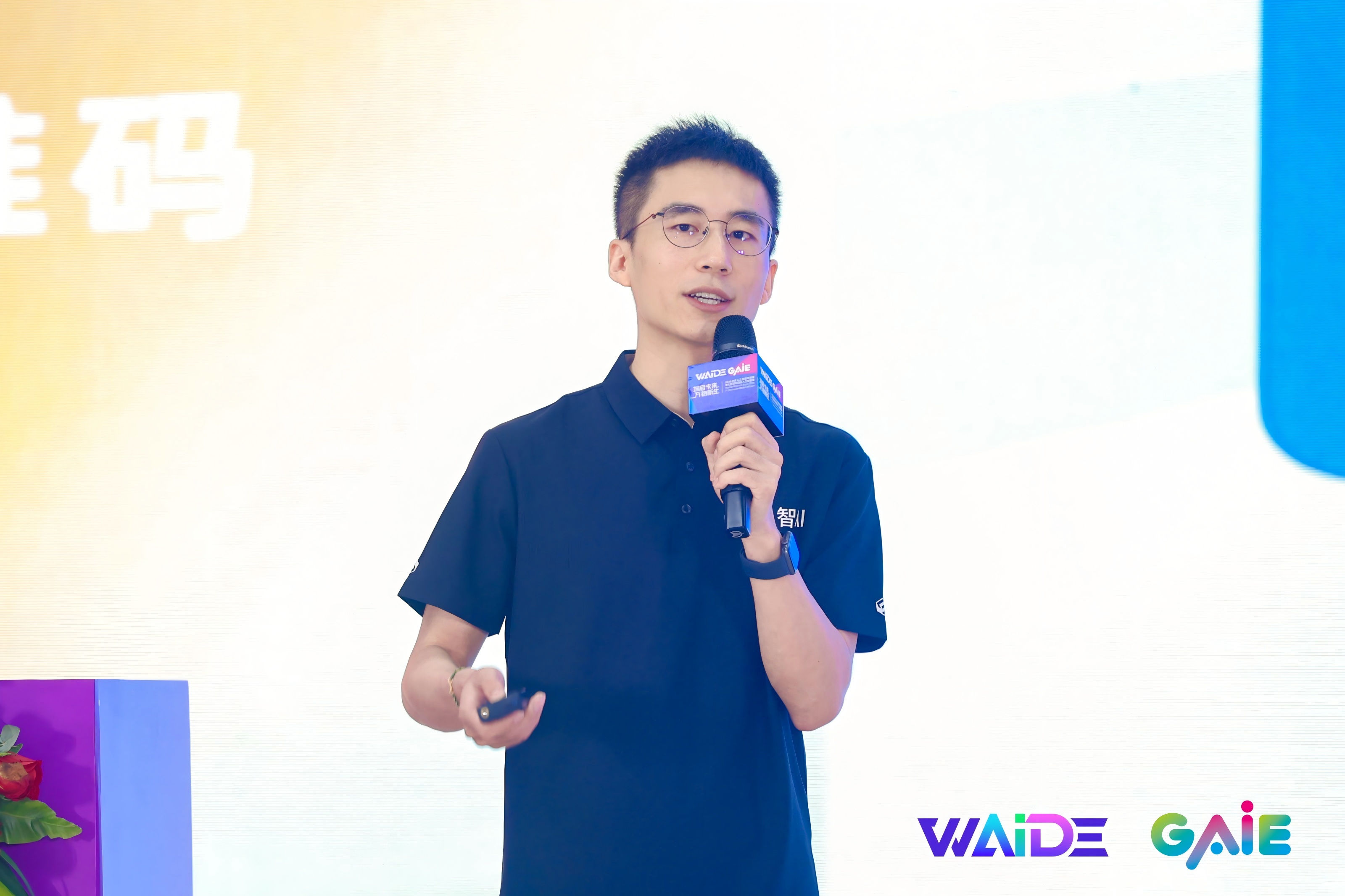 聚焦数智未来，UG环球携AI开源硬件亮相2026全球人为智能终端展暨第七届丽江国际人为智能展新闻配图